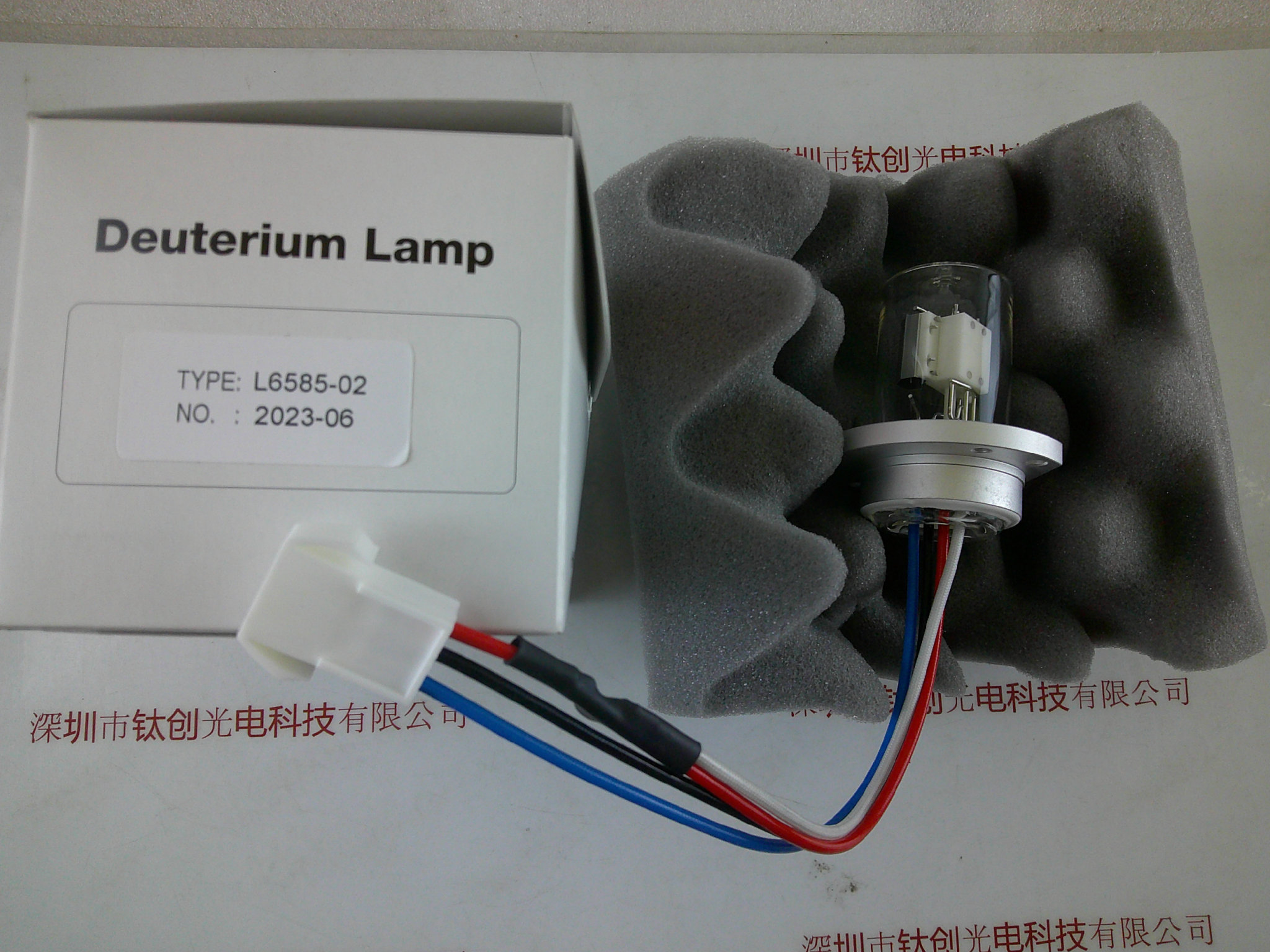 HAMAMATSU滨松 氘灯 MH82000010 L6585-02