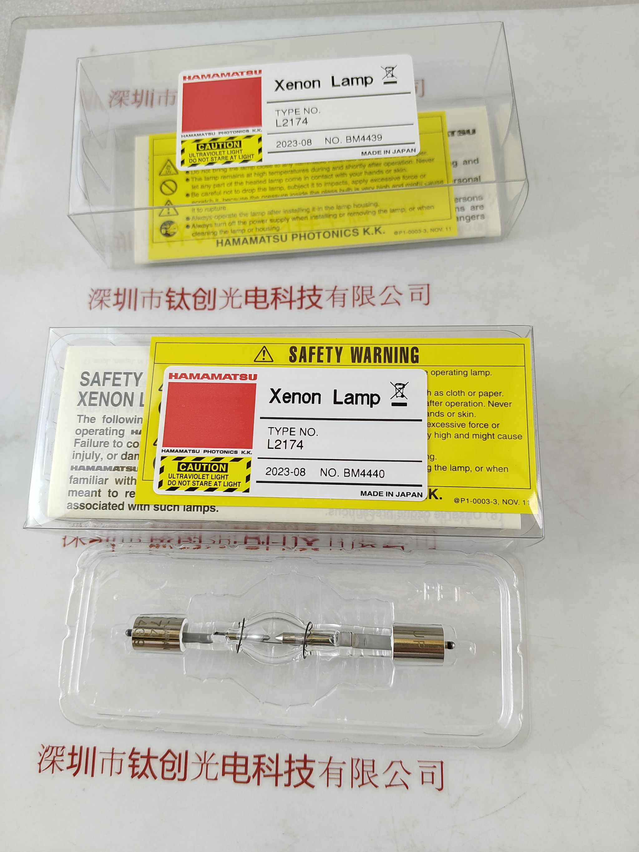 HAMAMATSU滨松 氙灯 L2174