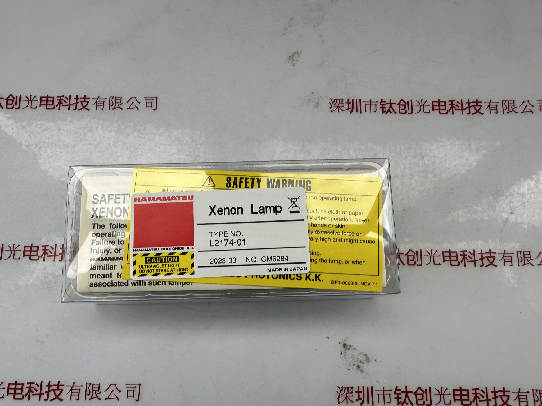 HAMAMATSU滨松 氙灯 L2174-01