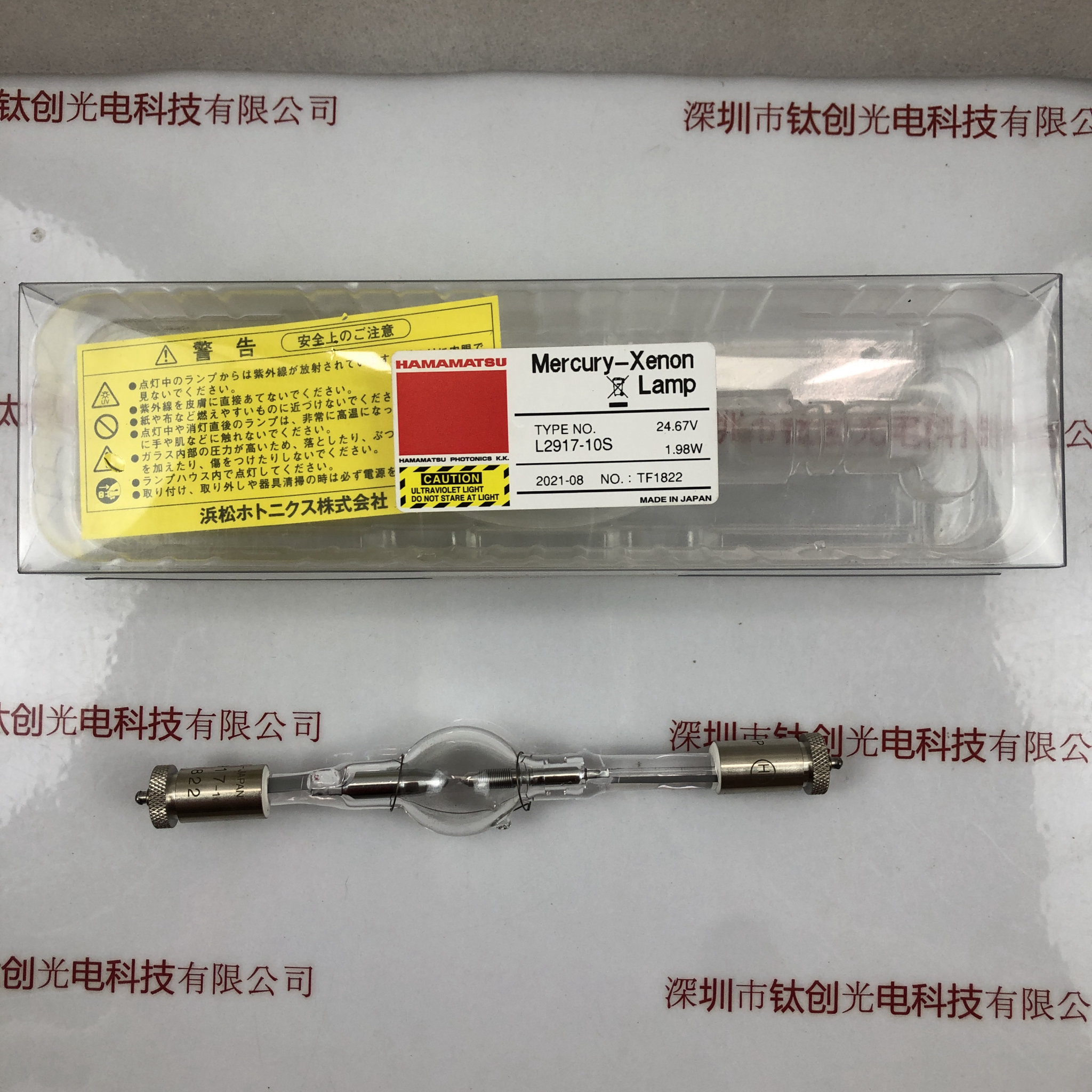 HAMAMATSU滨松 氙灯 L2917-10S 24.67V 1.98W