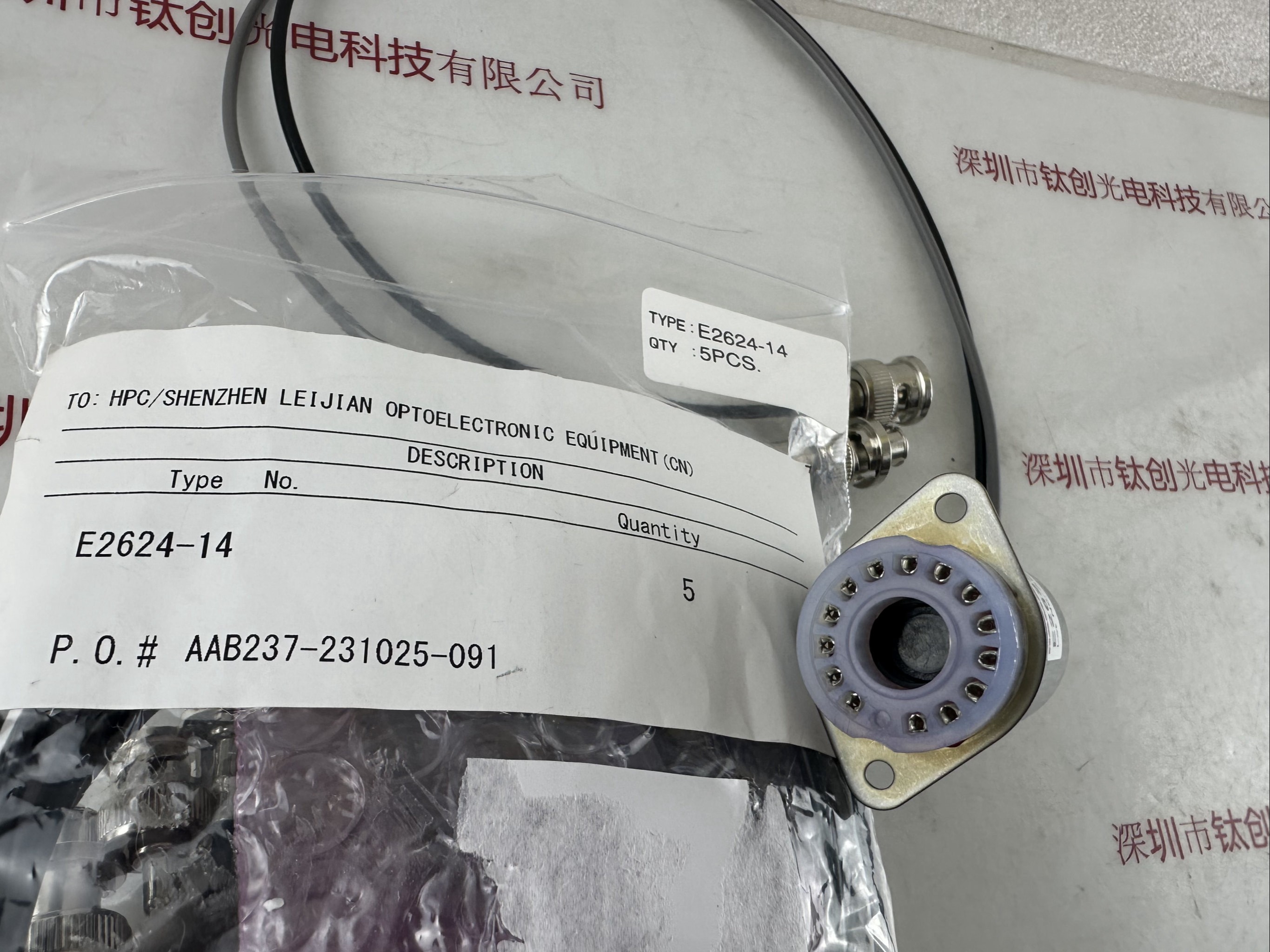 HAMAMATSU滨松 E2624-14 D 型插座组件