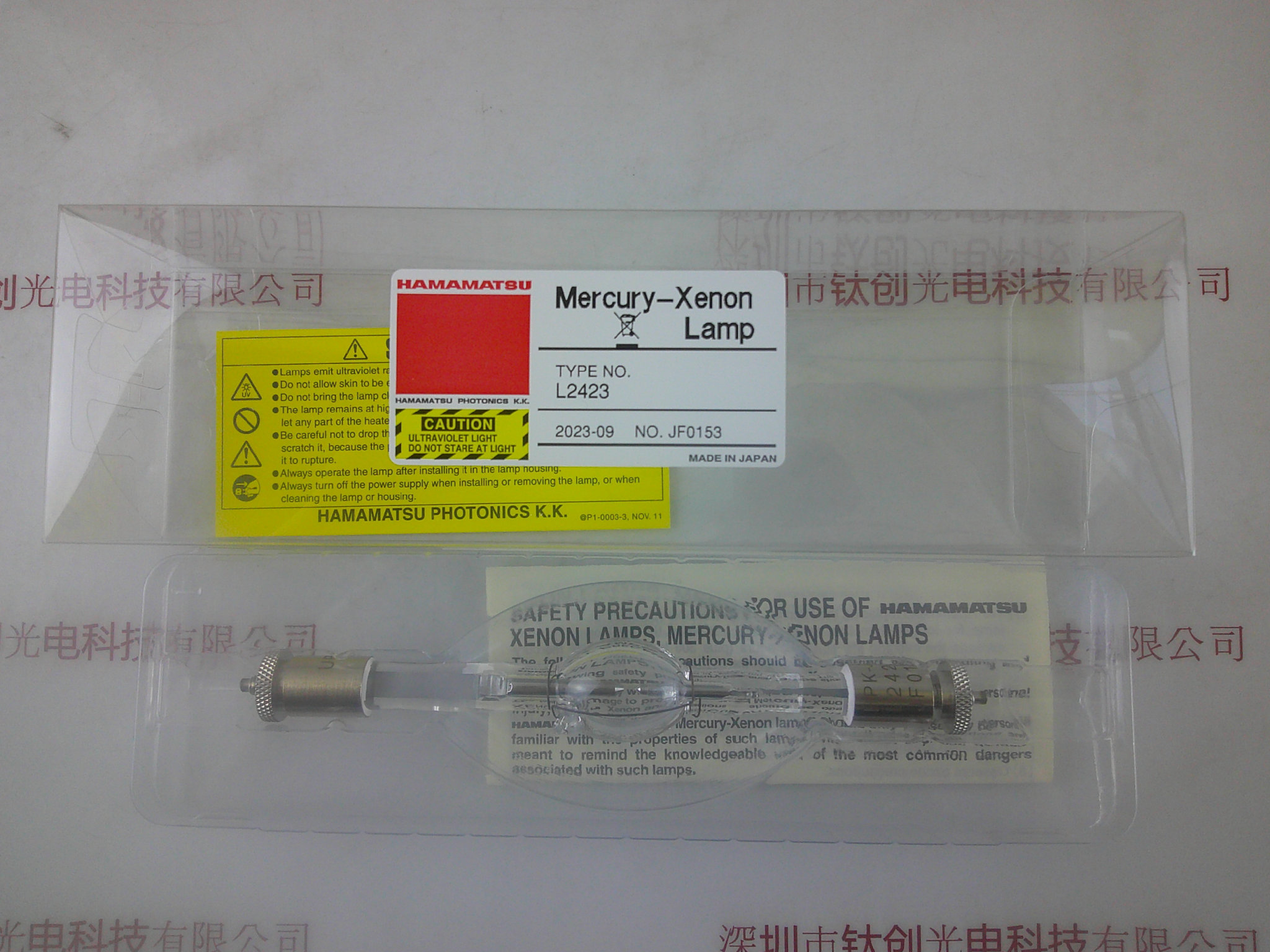 HAMAMATSU滨松 氙灯 L2423