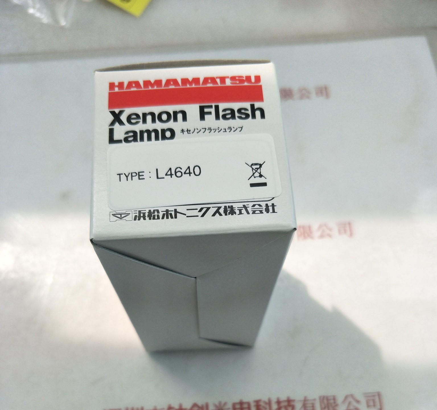 HAMAMATSU滨松 氙灯 L4640