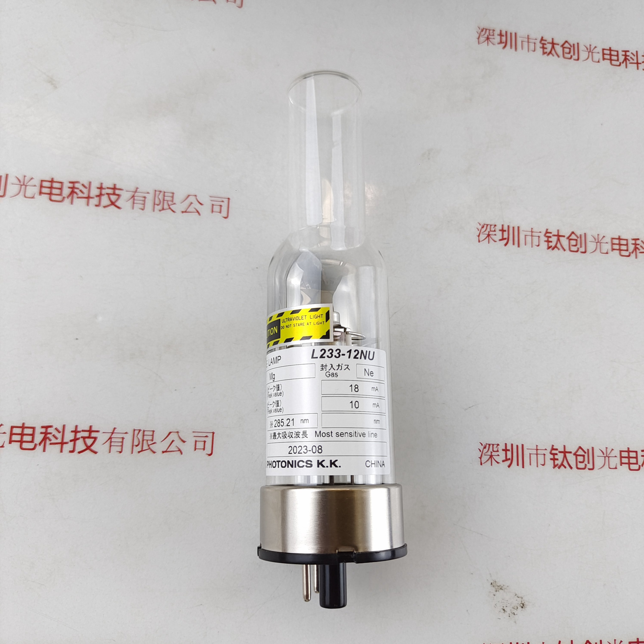 HAMAMATSU滨松 空心阴极灯 L233-12NU(Mg) 镁元素