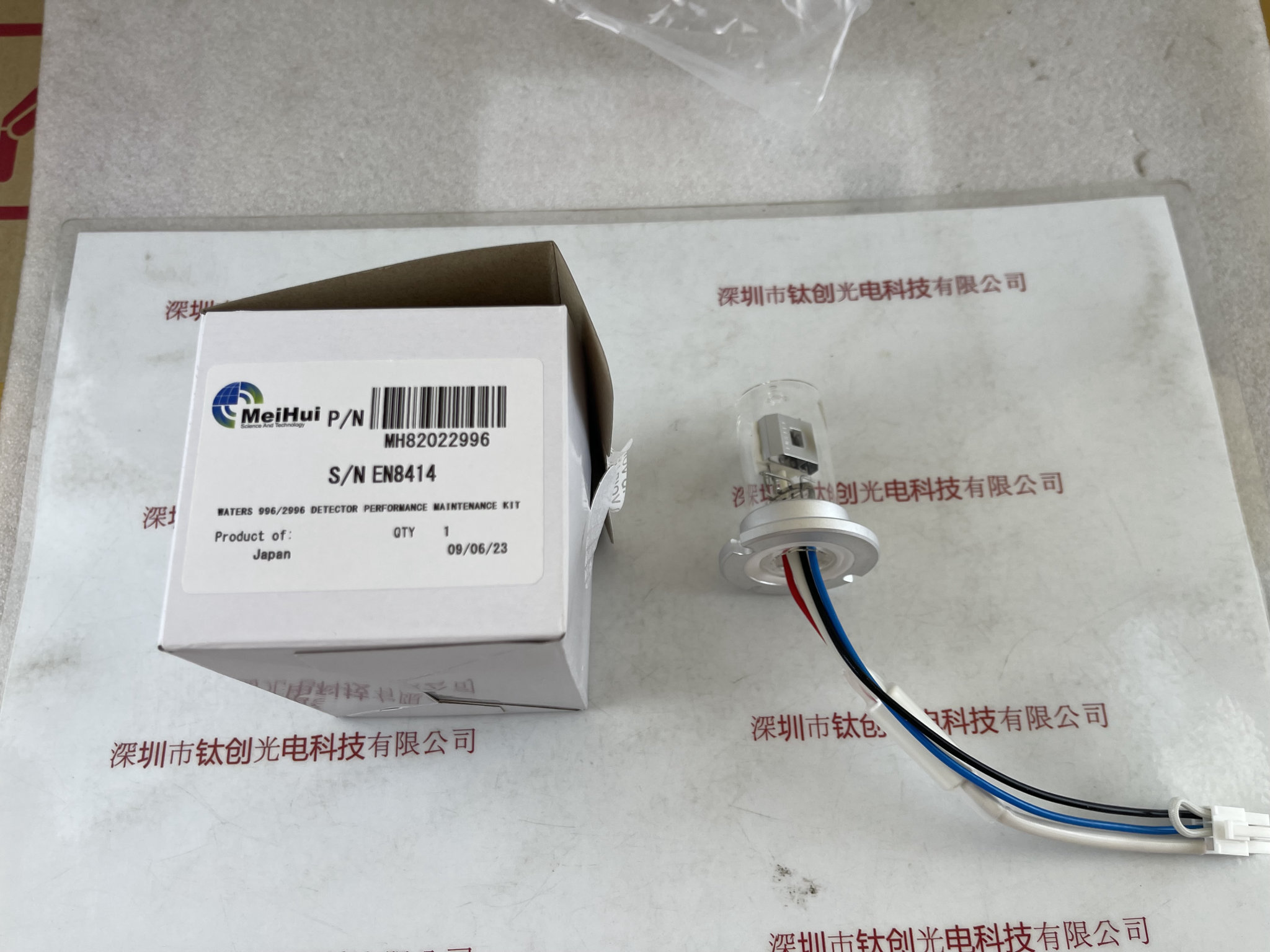 HAMAMATSU滨松 氘灯 HM82022996