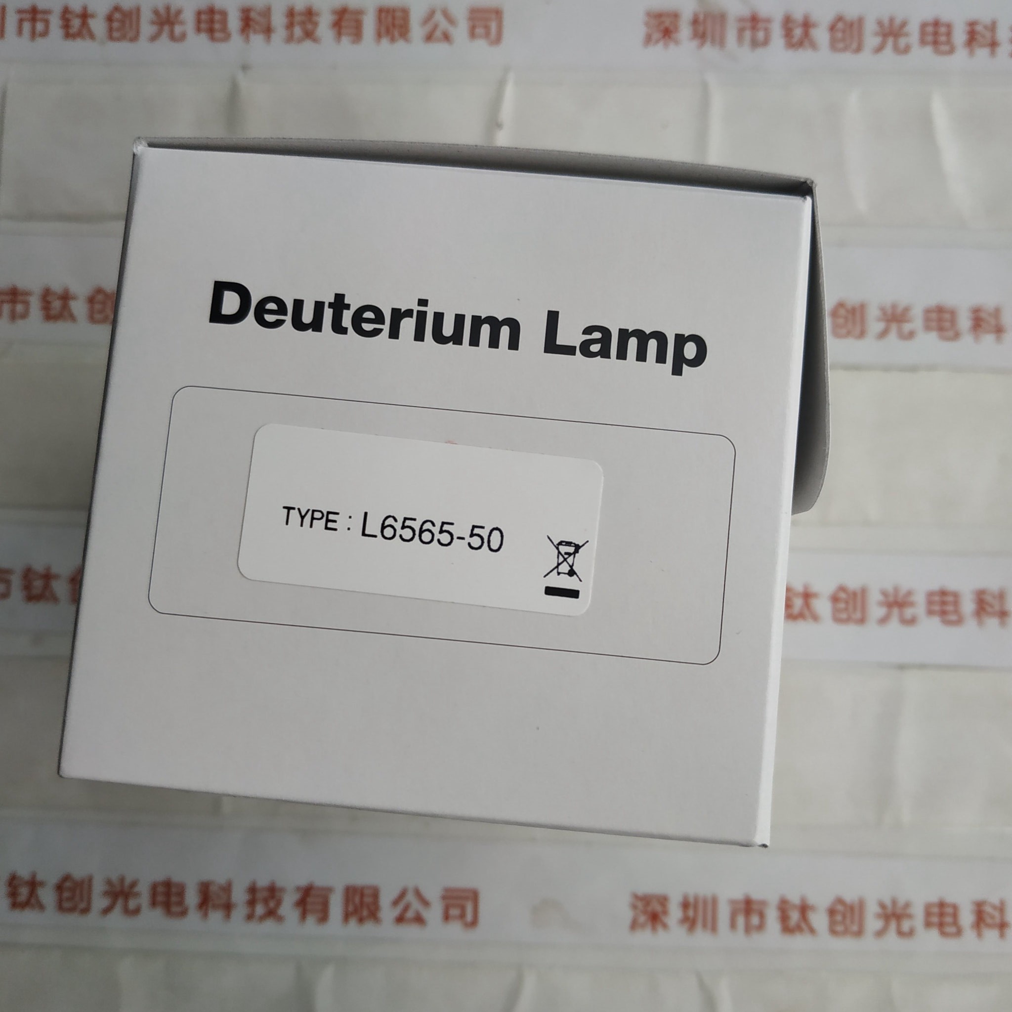 HAMAMATSU滨松 氘灯 L6565-50