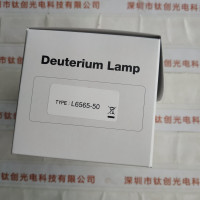 HAMAMATSU滨松 氘灯 L6565-50