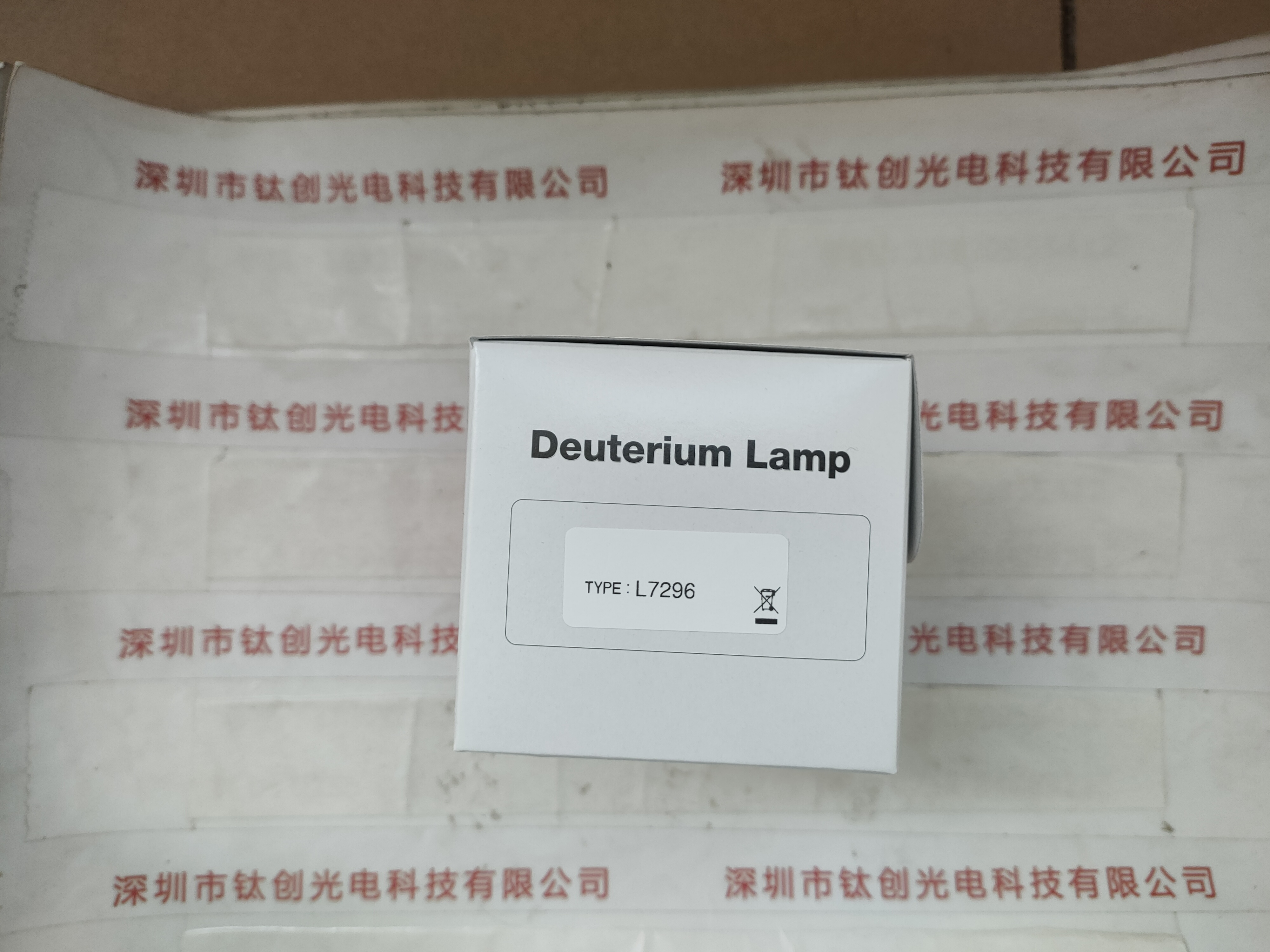 HAMAMATSU滨松 氘灯 L7296