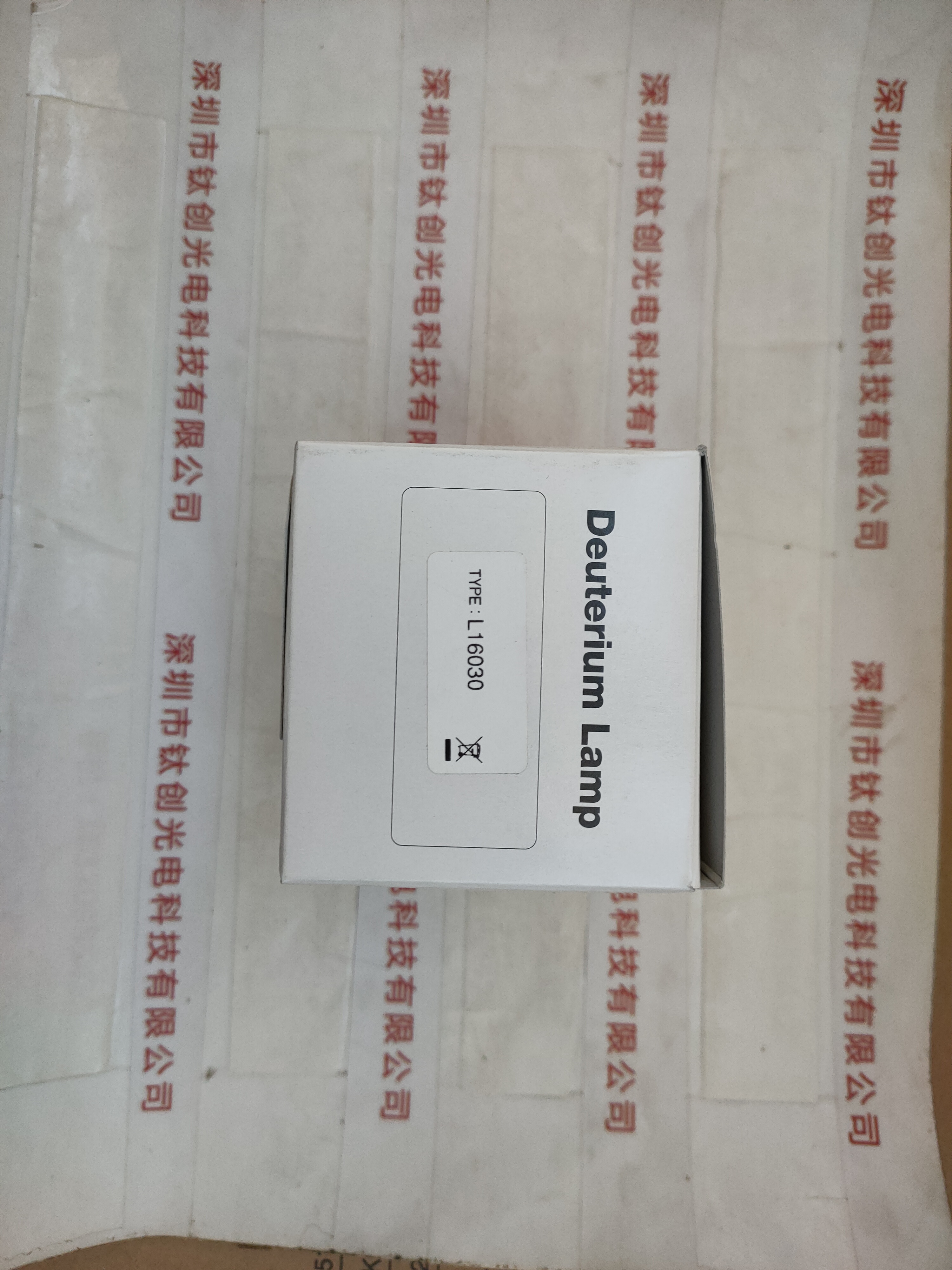 HAMAMATSU滨松 氘灯 L16030