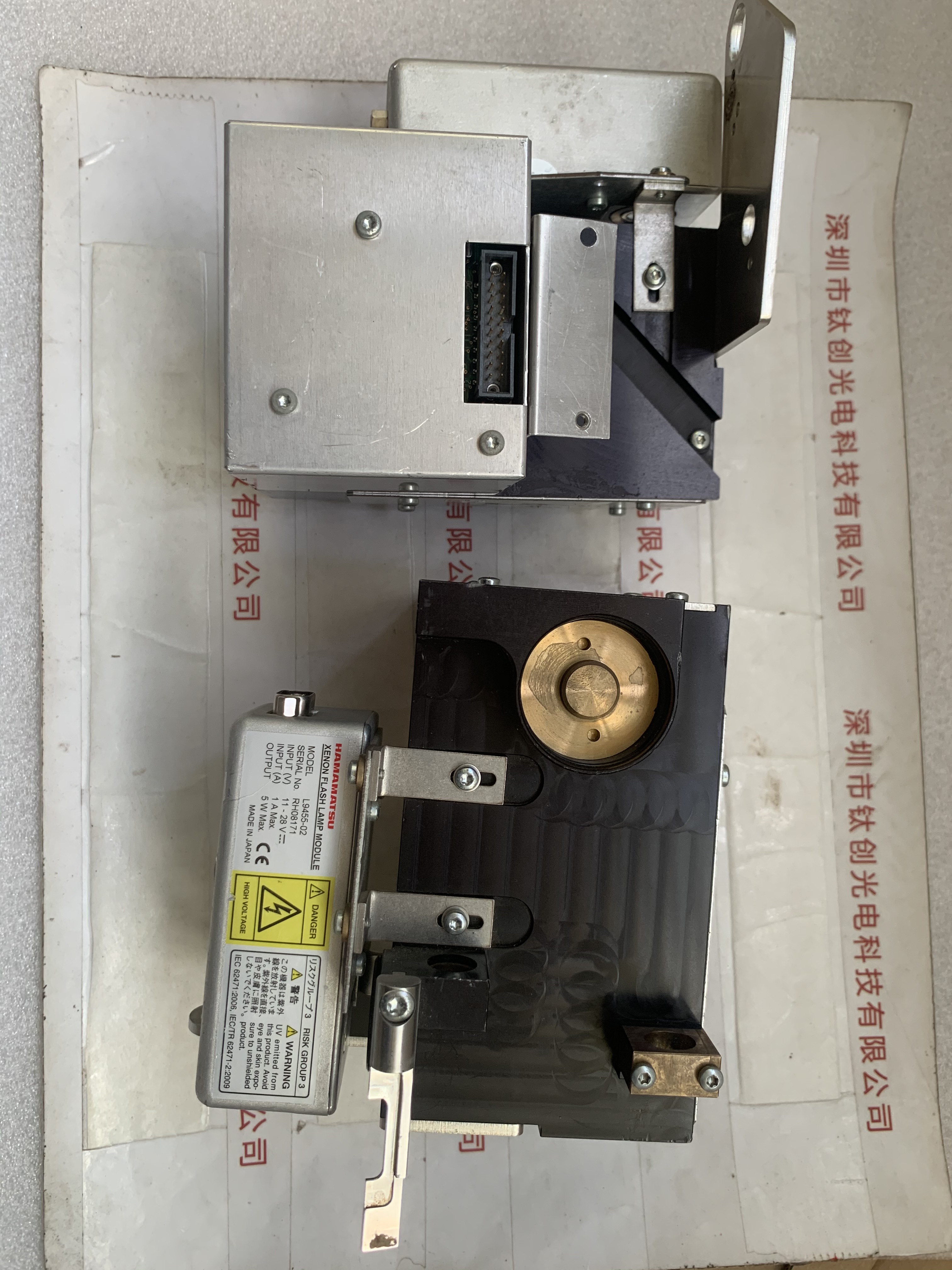 HAMAMATSU滨松 频闪氙灯组件 L9455—02