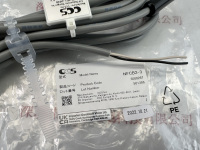 CCS希希爱视 NFCB2-3 外部控制线缆