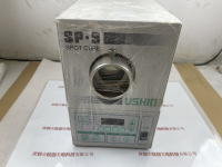 USHIO牛尾 SP-9 光源固化机