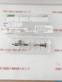 USHIO牛尾 UV汞灯水银灯 USH-200DP