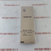 USHIO牛尾 UIT-250 遮光盖