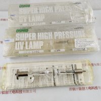 USHIO牛尾 USH-500D 超高压水银灯