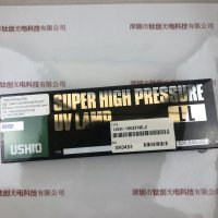 USHIO牛尾 USH-1002FNIL2 水银汞灯