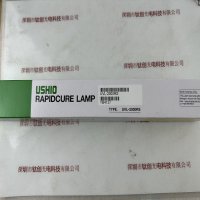 USHIO牛尾 UVL-2000RS 紫外线UV灯