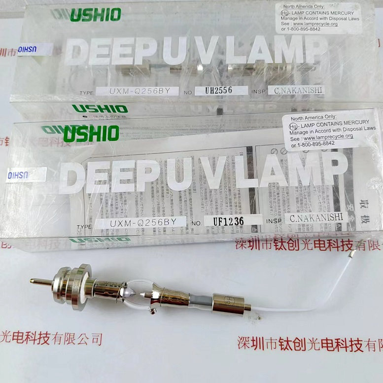 USHIO牛尾 UXM-Q256BY紫外线UV灯