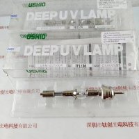 USHIO牛尾 UXM-Q256BY 紫外线UV灯