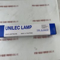 USHIO牛尾 GL-30201BF 晒版灯