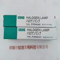 USHIO牛尾 JP120V500WC6FDF 卤素灯