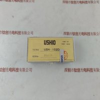 USHIO牛尾 USH-102D 氙灯   