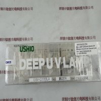USHIO牛尾 UXM-Q200DLA UV汞灯