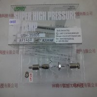 USHIO牛尾 USH-350DS 汞灯