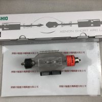 USHIO牛尾 UXL-10S 短弧氙灯