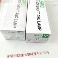 USHIO牛尾 UXL-151DO 氙灯