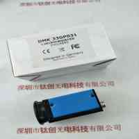 IMAGINGSOURCE映美精 DMK 33GP031 工业相机