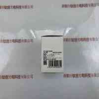 SENTECH森泰克 STC-MC133USB 工业相机