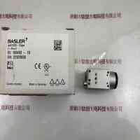 BASLER巴斯勒 ACA1920-25GM 工业相机