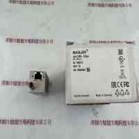 BASLER巴斯勒 ACA1300-22GM 工业相机