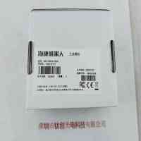 HIKROBOT海康机器人 MV-CS016-10UC 工业相机