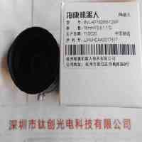HIKROBOT海康机器人 MVL-KF1628M-12MP 工业镜头