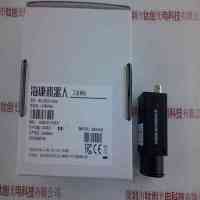 HIKROBOT海康机器人 MV-CS200-10GM 工业相机