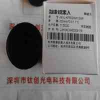 HIKROBOT海康机器人 MVL-KF5028M-12MP 工业镜头