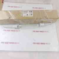 Panasonic松下 ANUL15021 UV灯管