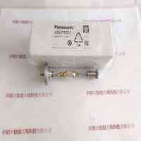 Panasonic松下 ANUPS252 紫外线汞灯
