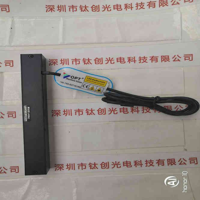 OPT奥普特 OPT-LI15020-W 条形光源