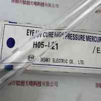 EYE岩崎 H05-L21 紫外线水银灯管