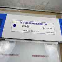 EYE岩崎 H06-L61 紫外线水银灯管