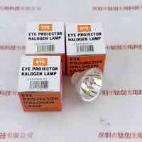 EYE岩崎 JCR12V50W20H-G1 卤素灯泡