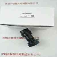 VST微视科 VS-MC024S 工业镜头