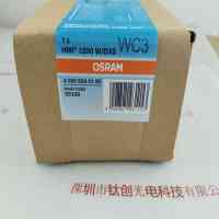 OSRAM欧司朗 HMI1200WDXS 金卤灯