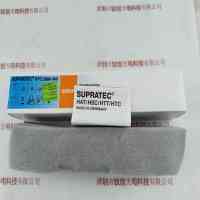 OSRAM欧司朗 HTC 2000-349 紫外线灯管