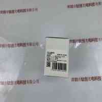 SENTECH森泰克 STC-MB42E 工业相机