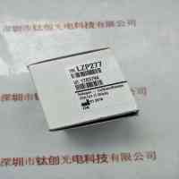 inter2C哈希 Halogen-Lichtwurflampe LZP277 卤素灯