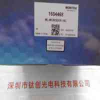 MORITEX茉丽特 ML-MC5020XR-18C 工业镜头